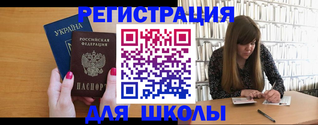 где прописаться в Пыть-Яхе