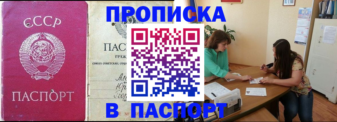 регистрация для дет. сада в Пыть-Яхе